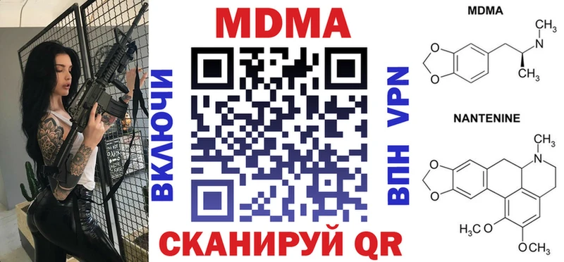 МДМА crystal  OMG   Иваново  где найти наркотики 