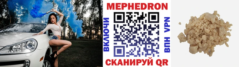 МЯУ-МЯУ VHQ  Иваново 