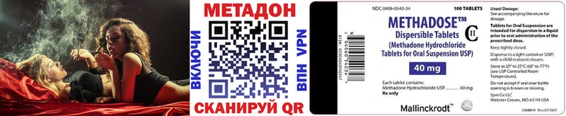Метадон кристалл  хочу   Иваново 