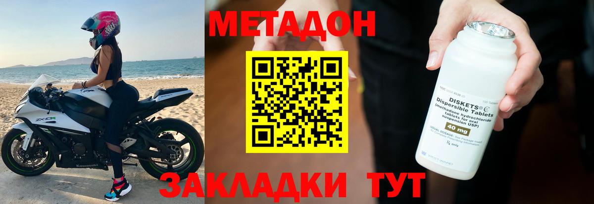 ГАШИШ Иваново