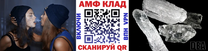 Метамфетамин пудра  дарнет шоп  MEGA ССЫЛКА  Иваново 