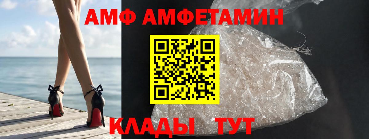 МЕТАМФЕТАМИН  Вход с VPN  Первитин Methamphetamine  Иваново  Первитин Methamphetamine 