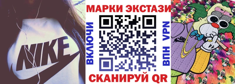 Марки N-bome 1,8мг  Иваново 
