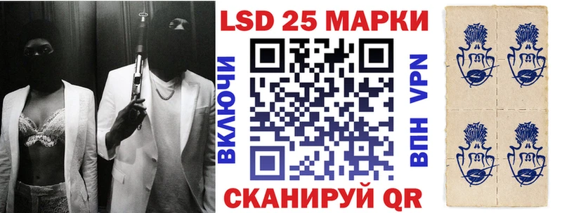 Марки NBOMe 1500мкг Иваново