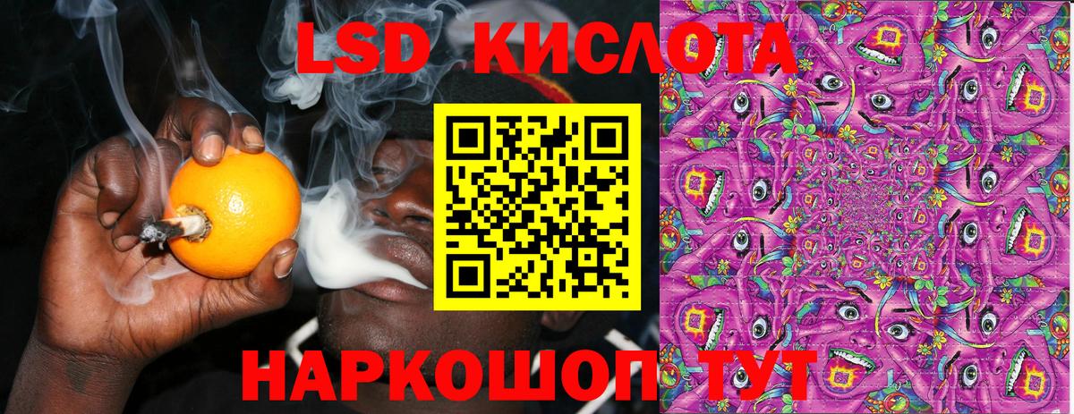 Марки 25I-NBOMe 1,5мг  Марки 25I-NBOMe  Марки 25I-NBOMe 1,5мг  Иваново 