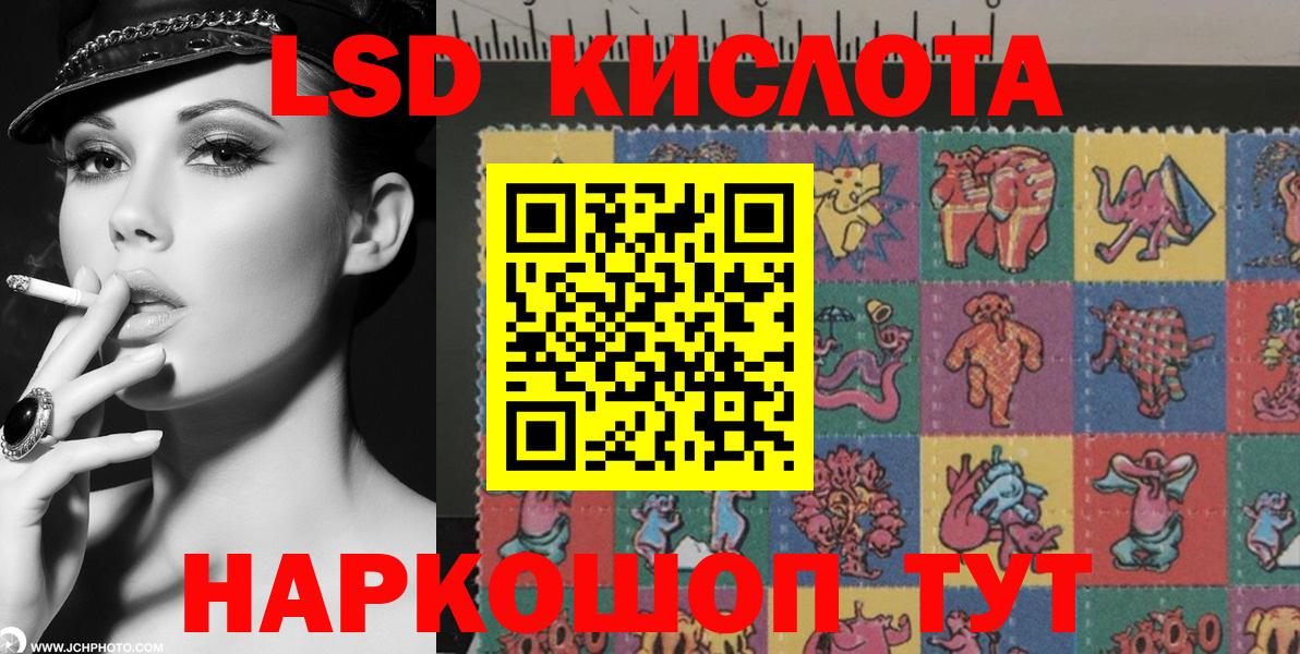 Конопля  МДМА  Иваново  Вход с VPN  Меф МЯУ МЯУ  