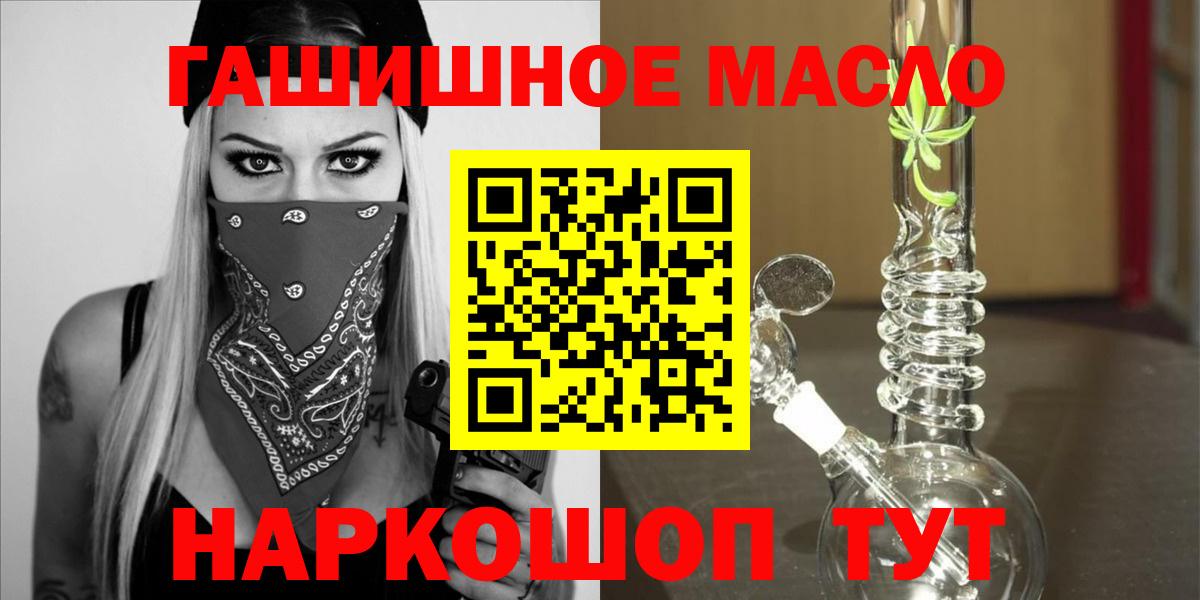 ТГК Wax  Иваново 