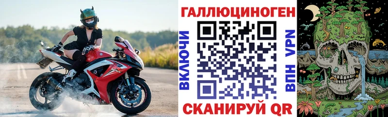 Галлюциногенные грибы Magic Shrooms  блэк спрут зеркало  Иваново 