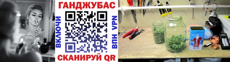 где купить   Иваново  Марихуана индика 
