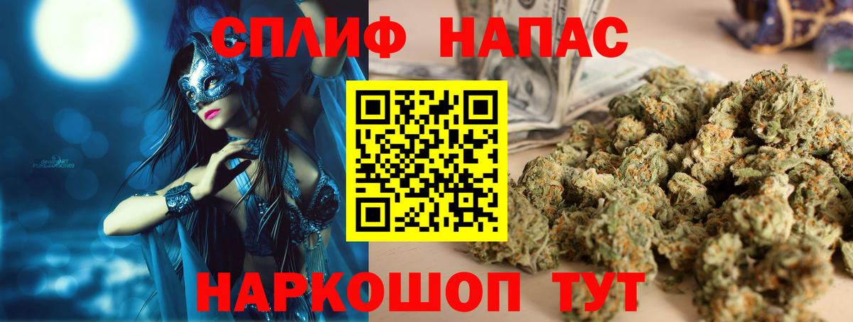 Конопля конопля Иваново